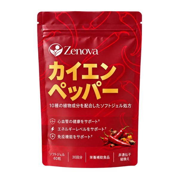 Aurivita Cayenne Pepper supplement pouch